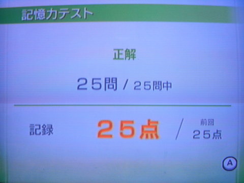 memory-3.jpg