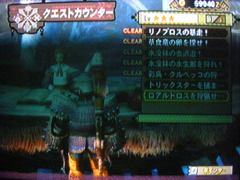 mh3-2.jpg