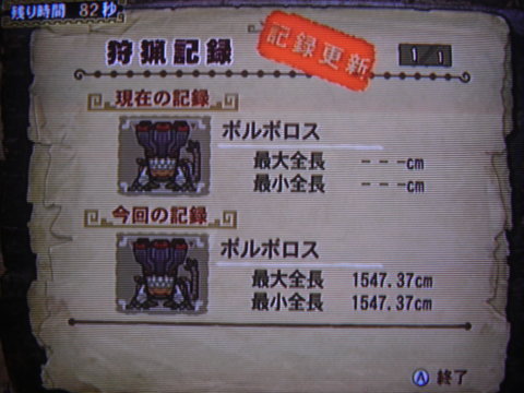 mh3-4.jpg