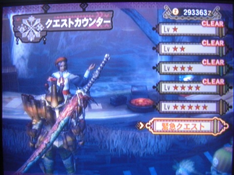 mh3-6.jpg